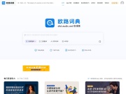 《欧路词典》英语在线词典_英语翻译_Mac词典_苹果系统词霸_每日英语听力_英语入门听力发音_VOA听力_CNN听力_四六级听力训练