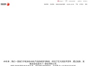 Fagor Automation. Automation products and machinery control