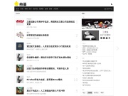 煎蛋 - 地球上没有新鲜事