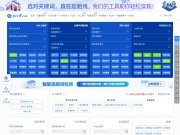 长尾关键词挖掘_站长工具_智能改写 - 5118营销大数据