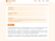 本机IP | 我的IP - 免费IP查询/归属地/类型判断工具