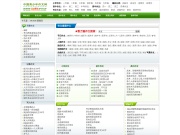 【中国作文网】 小学生作文_初中作文大全_高中优秀作文