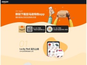 Amazon.cn