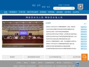 北京教育考试院