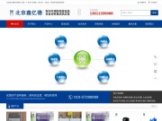 谷轮压缩机_丹佛斯压缩机_松下压缩机_大金压缩机_海立压缩机-北京鑫亿德科技有限公司