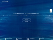 上海锐道信息技术有限公司