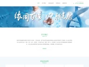 恭喜，站点创建成功！