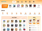 辰龙游戏网 - 专业精品手游与网游资讯平台