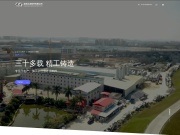 佛山市百花水泥构件有限公司