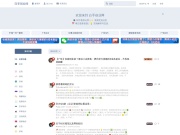 白手创业网 - 分享创业项目与网赚项目的论坛