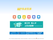 海门乐点生活网-乐点招聘-乐点房产-乐点优选-乐点相亲,海门本地生活服务平台