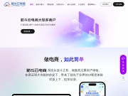 筋斗云电商-全域营销小程序系统