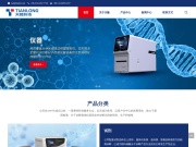 苏州天隆生物科技有限公司