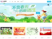 昵图网_原创素材共享平台www.nipic.com