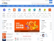 华军软件园-软件下载中心_手机软件下载_绿色软件_免费电脑软件下载