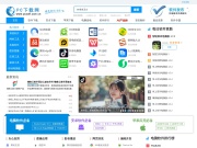 PC下载网—官方软件下载大全_绿色免费软件下载网站