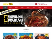 久久丫品牌加盟-加盟鸭脖【零经验加盟】加盟就上久久丫官网