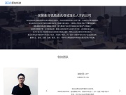 了解ZEGO即构-ZEGO即构科技