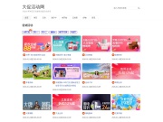 大促活动网 - 分享最新淘宝京东优惠资讯促销活动