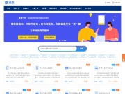 通查官网-信息查询好工具 | 通查