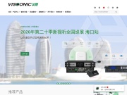 会议系统-数字会议-无纸化会议系统-视频拼接处理器-VISSONIC议朗
