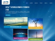 华雁智能科技（集团）股份有限公司