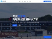 淮安集装箱出租-淮安活动板房租赁-淮安集装箱房屋生产厂家