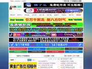 小黑资源网 - 专注技术教程，活动，软件分享 - 全网最大资源分享网