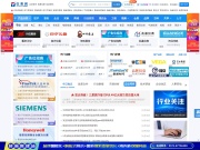仪表网-仪表展览网,仪器仪表交易信息门户行业网站、资讯平台!