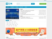 医学会议网 - 专注学术会议 - 医学会议官网