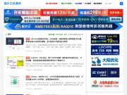 国外主机测评-国外VPS、国外云服务器、国外独立服务器