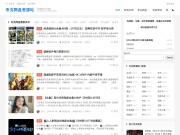 夸克网盘资源库 - 电影/电视剧/综艺/动漫/音乐/软件/电子书/学习资料免费下载