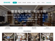 北京室内外效果图设计制作公司-壹加效果图