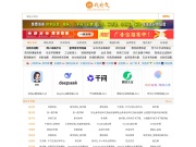 找网站就上找诗文网站目录平台